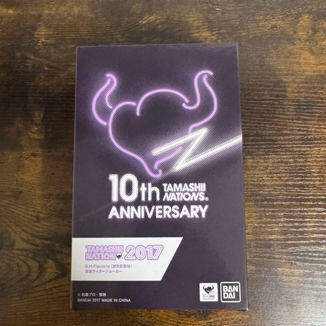 【未開封】S.H.Figuarts（真骨彫製法） 仮面ライダージョーカー