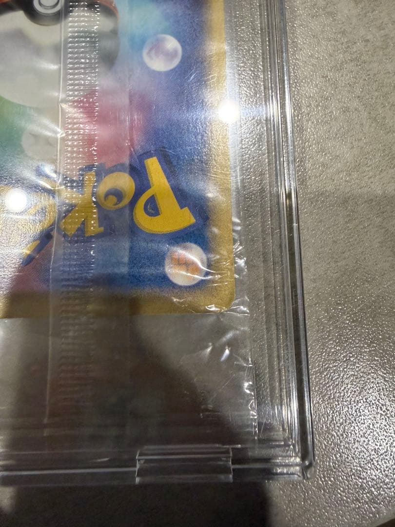 ポケパークのピカチュウ PROMO PCG-P043/PCG-P 未開封