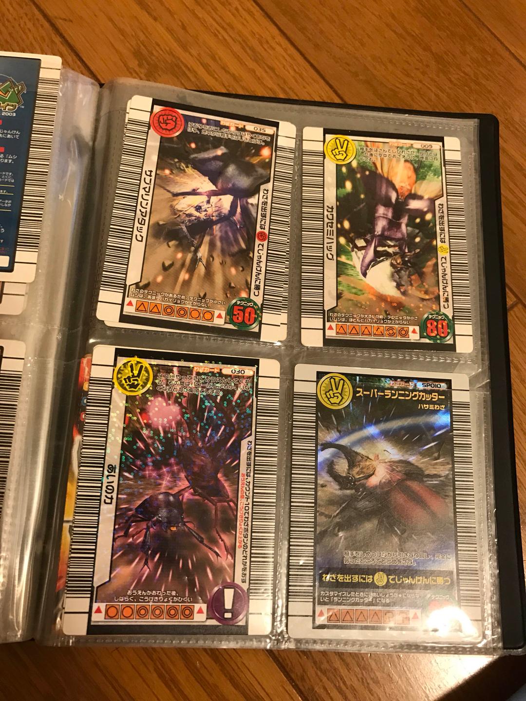 旧ムシキングカード バラ売り可能