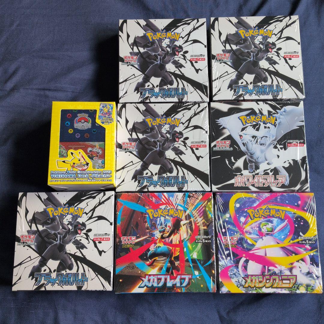 Amazon.co.jp: モンスターファーム キラキラコンプリートキャンペーン