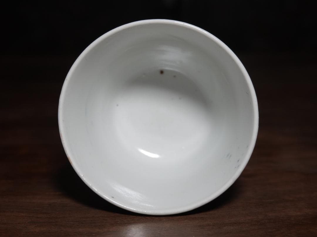 送料無料　古伊万里　染付　羽根に宝文　蕎麦猪口　江戸中期　酒器　盃　コップ　②