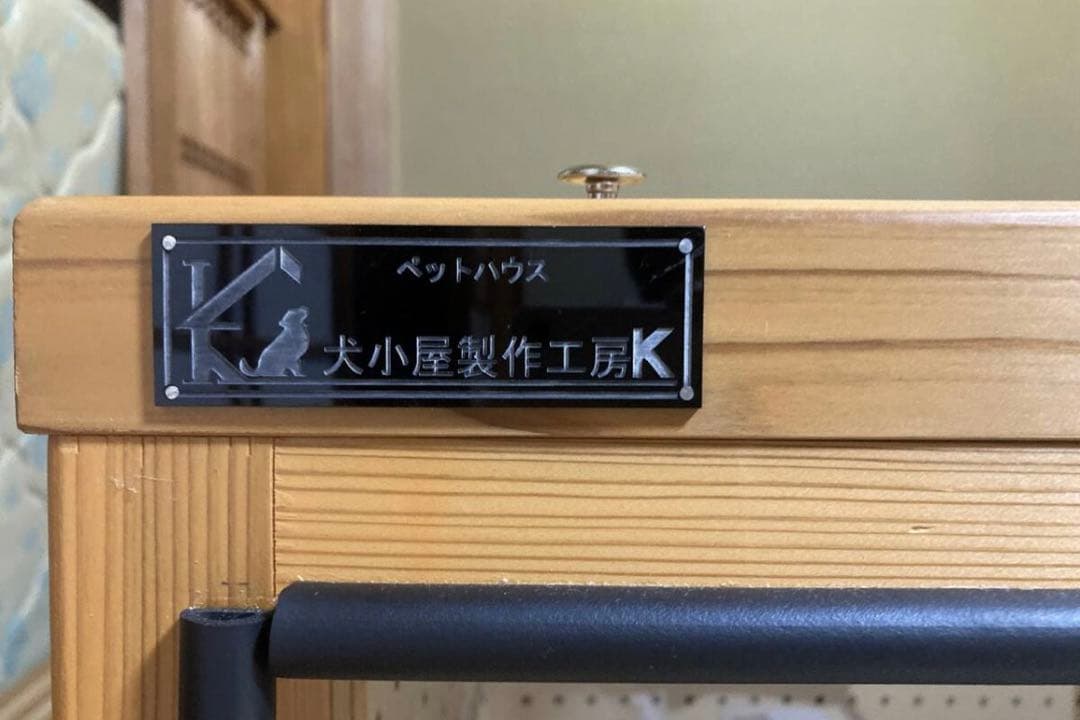 3104様 専用 防音ケージ キャスター 約102.5cm 72cm 84cm