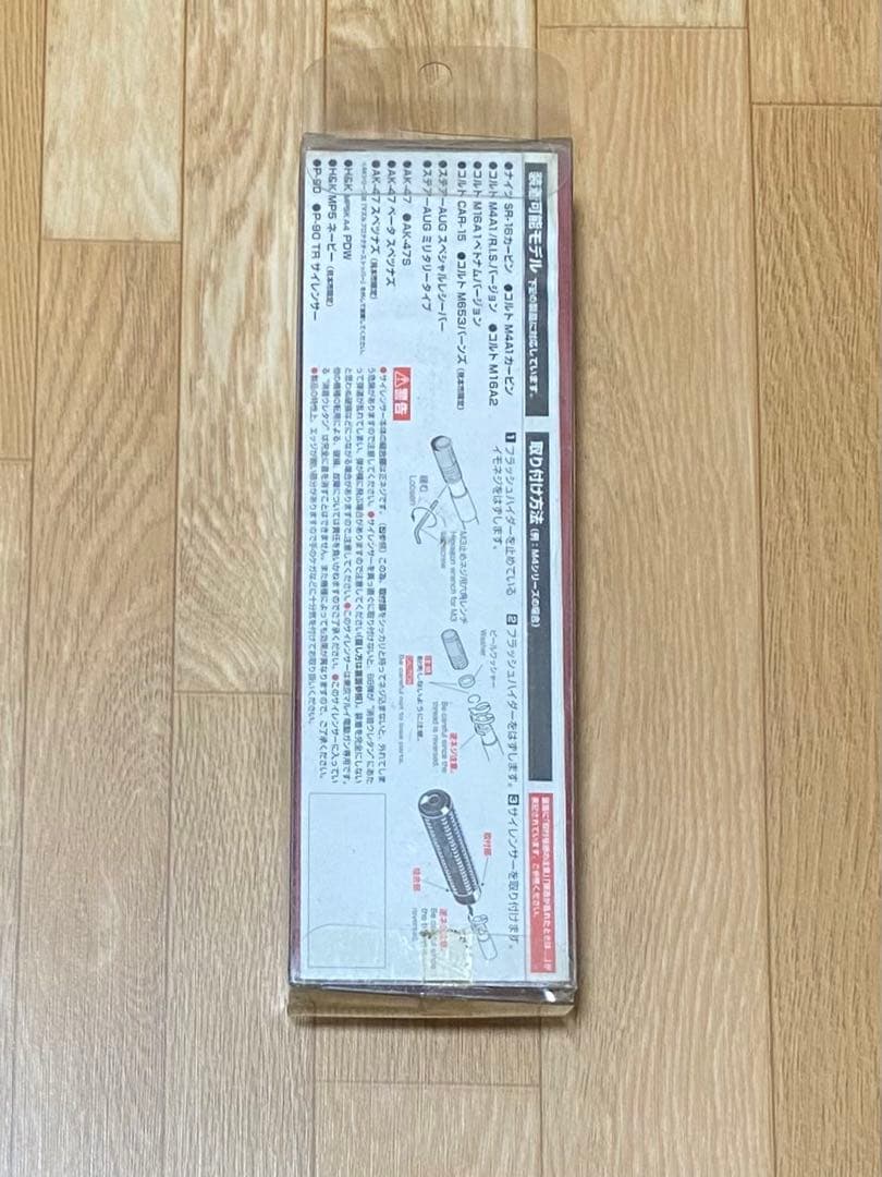 ち*と様 入手困難 限定 東京マルイ ナイツタイプサイレンサー ステンレスモデル