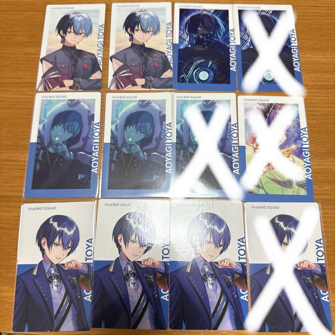 プロジェクトセカイ　プロセカ　epickカード　エピカ　青柳冬弥　まとめ売り