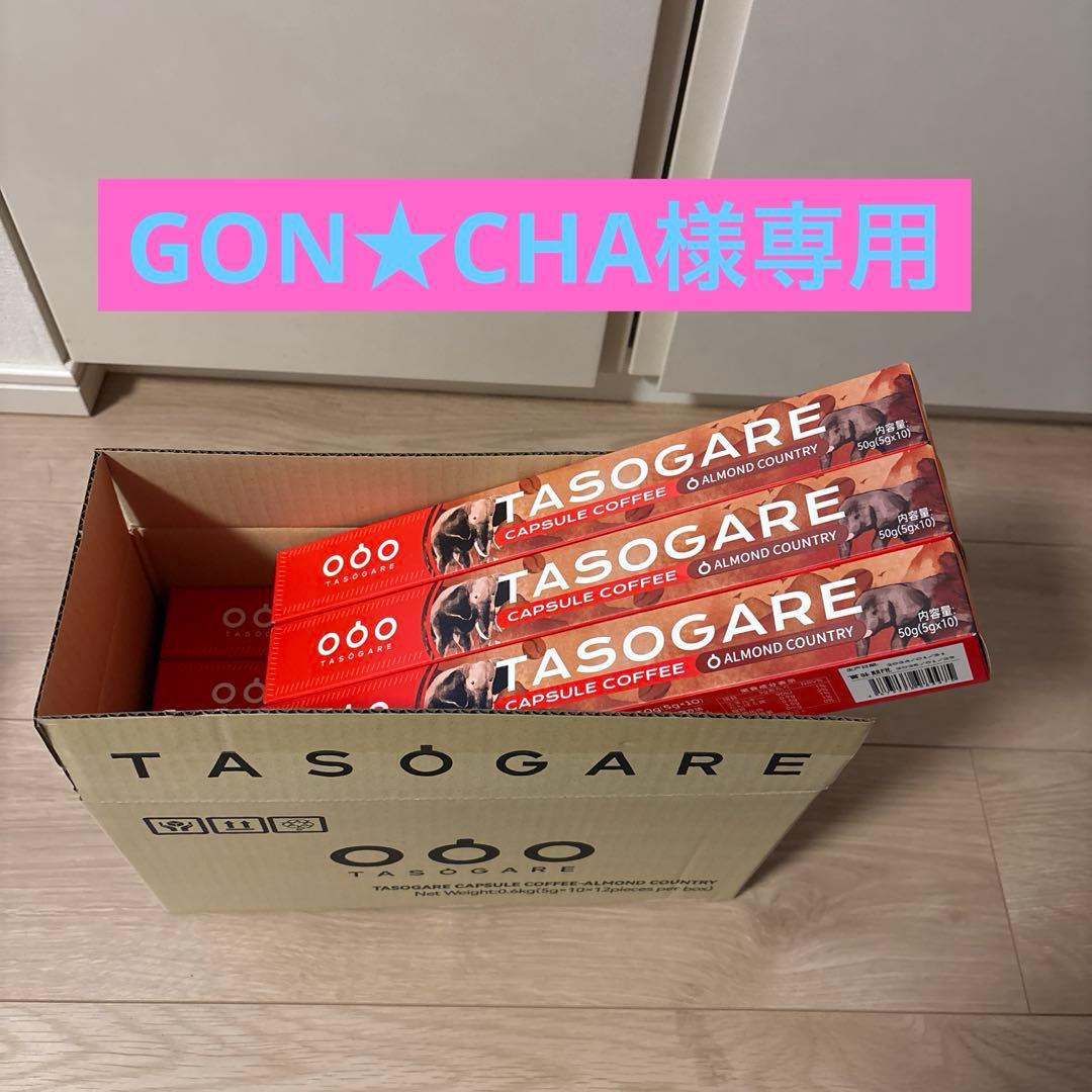ネスプレッソカプセル コーヒー360個 アーモンドカントリー　タソガレ ネスプレッソカプセル コーヒー360個 アーモンドカントリー タソガレ
