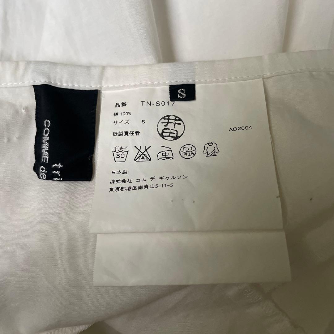 コムデギャルソン●トリコ●tricotフレアスカート●サイズＳ