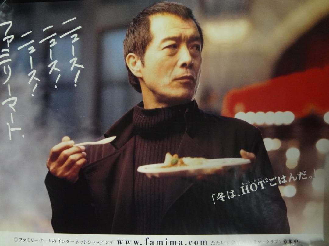 矢沢永吉ポスター50本セット ダブりなし 入手困難非売品ポスターセット