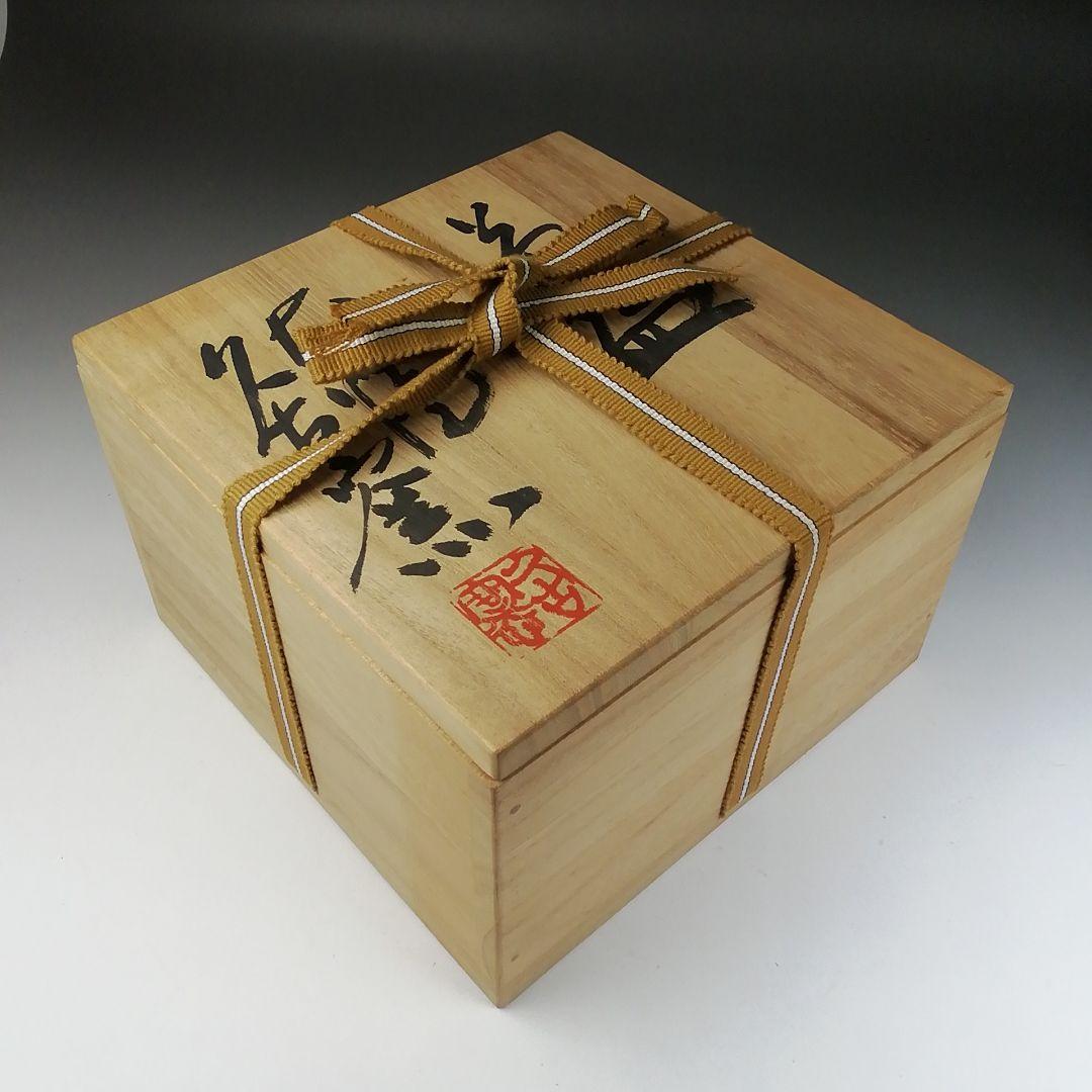 アウトレット ショップ 通販ホビー・楽器・アート - T536 茶碗