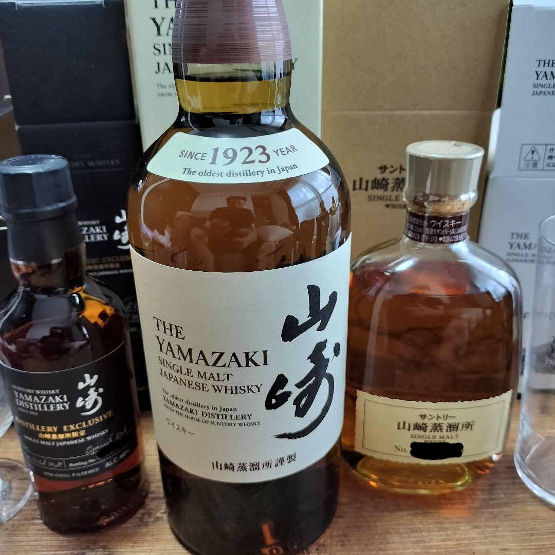 山崎NV700ml ウイスキー 1本限り