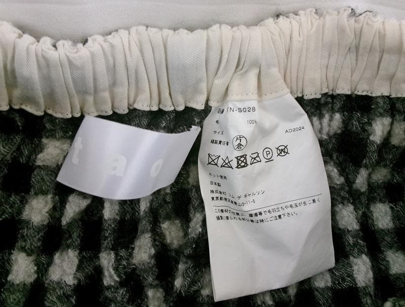 タオ コムデギャルソン ウールチェックスカート tao GARCONS 2024