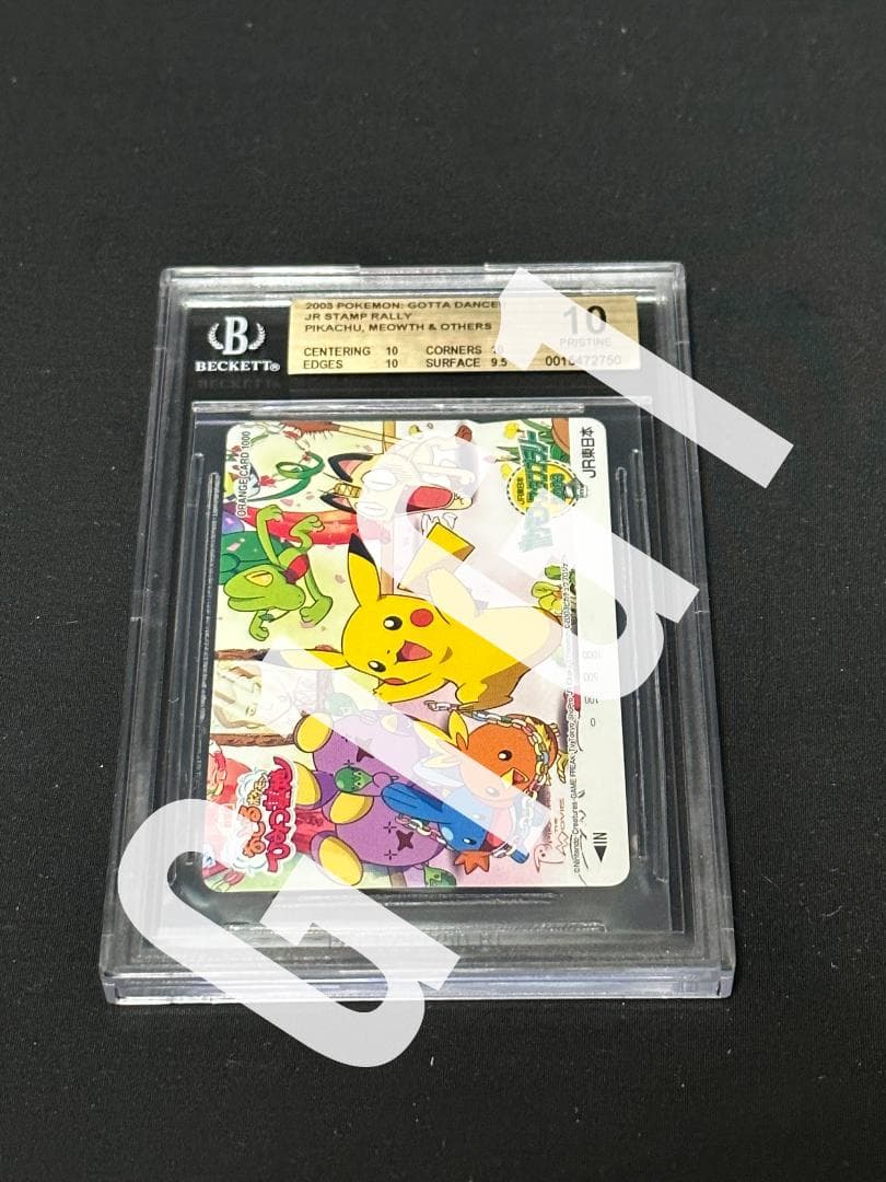 BGS鑑定品-ゴールドラベル] ポケモン特典カードピカチュウ BGS10