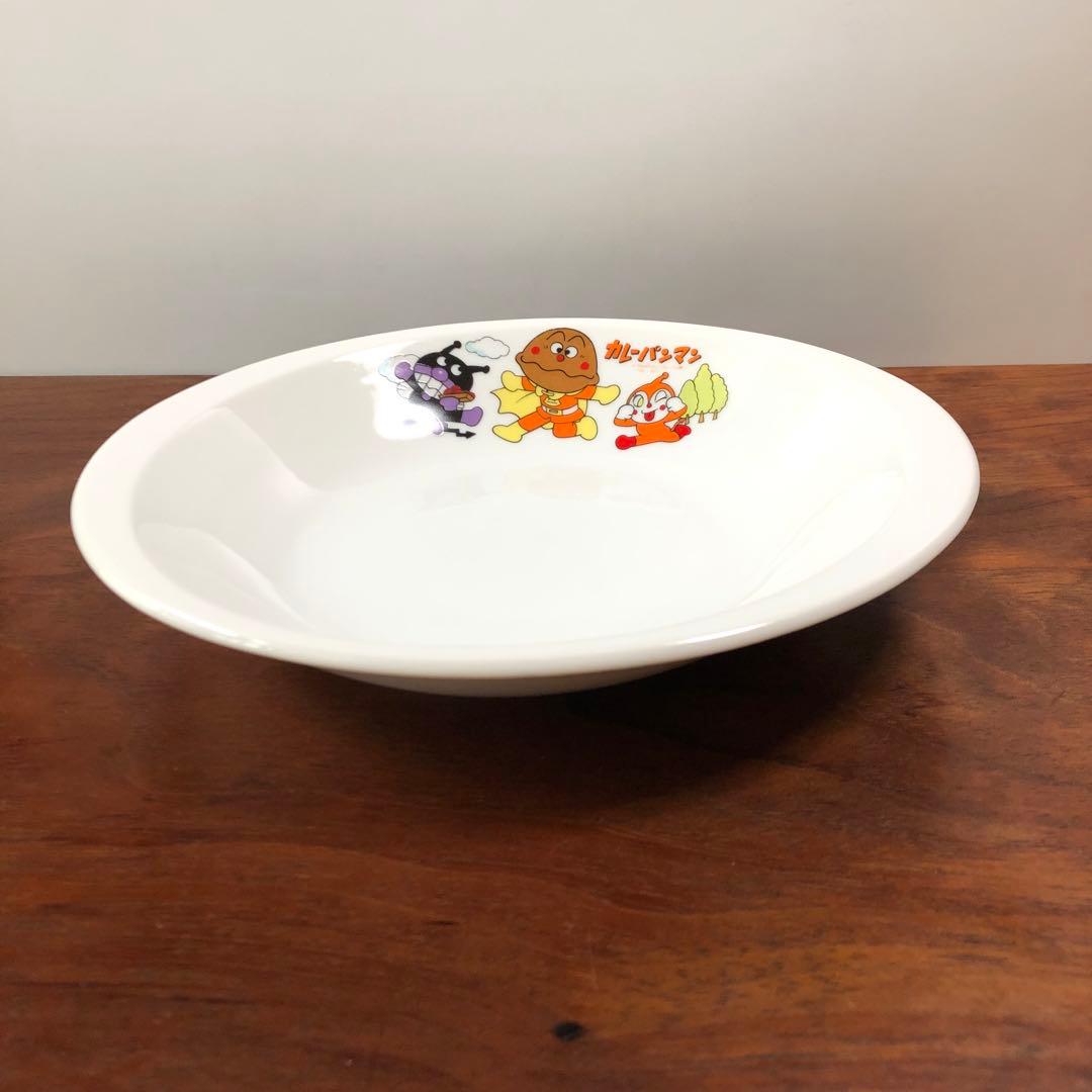 レトロ＊アンパンマン カレーパンマン カレー皿 深皿 やなせたかし