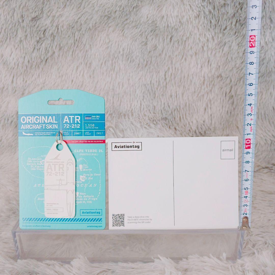 ☆航空タグ☆D4-CBU ATR72 記念ポストカードセット希少限定