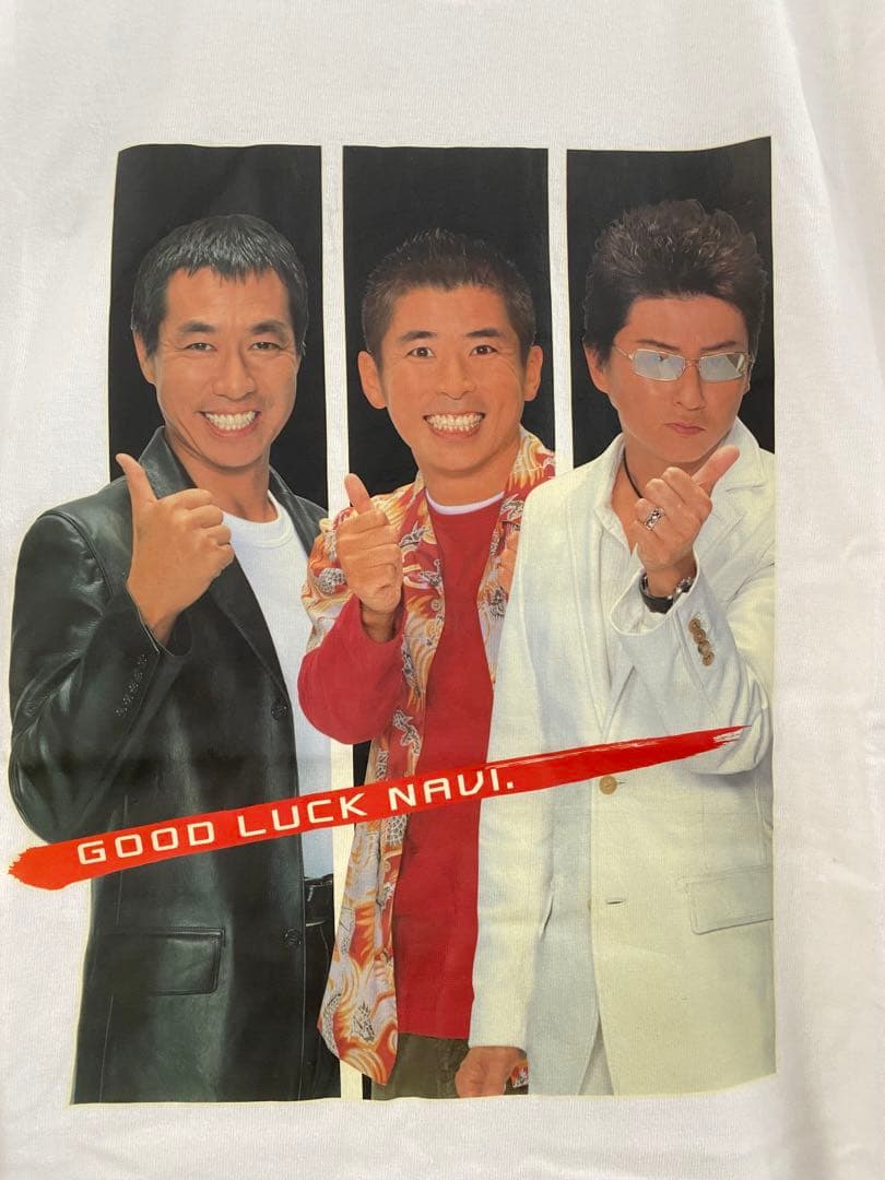 未使用品 哀川翔 柳葉敏郎 勝俣州和 DVD[楽ナビ] Tシャツ フリーサイズ