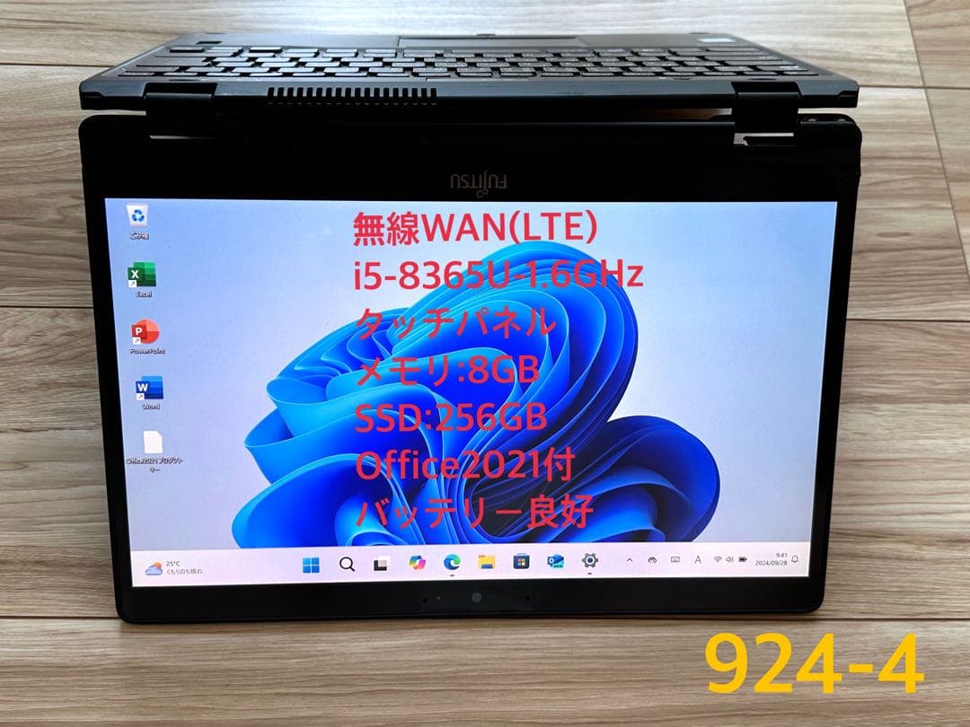 訳アリ特価】⭐️すぐ使える⭐️赤ノートパソコンカメラ付き快速SSD