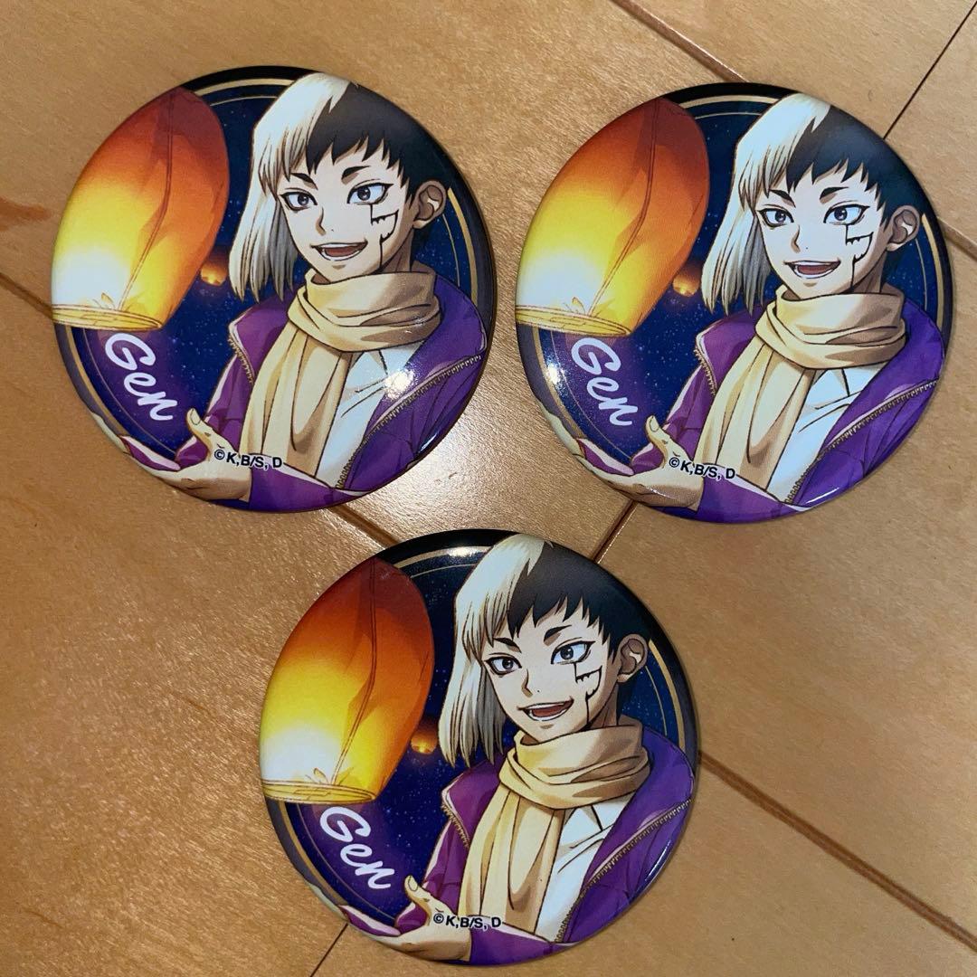 Dr.STONE あさぎりゲン トレーディング缶バッジ - メルカリ