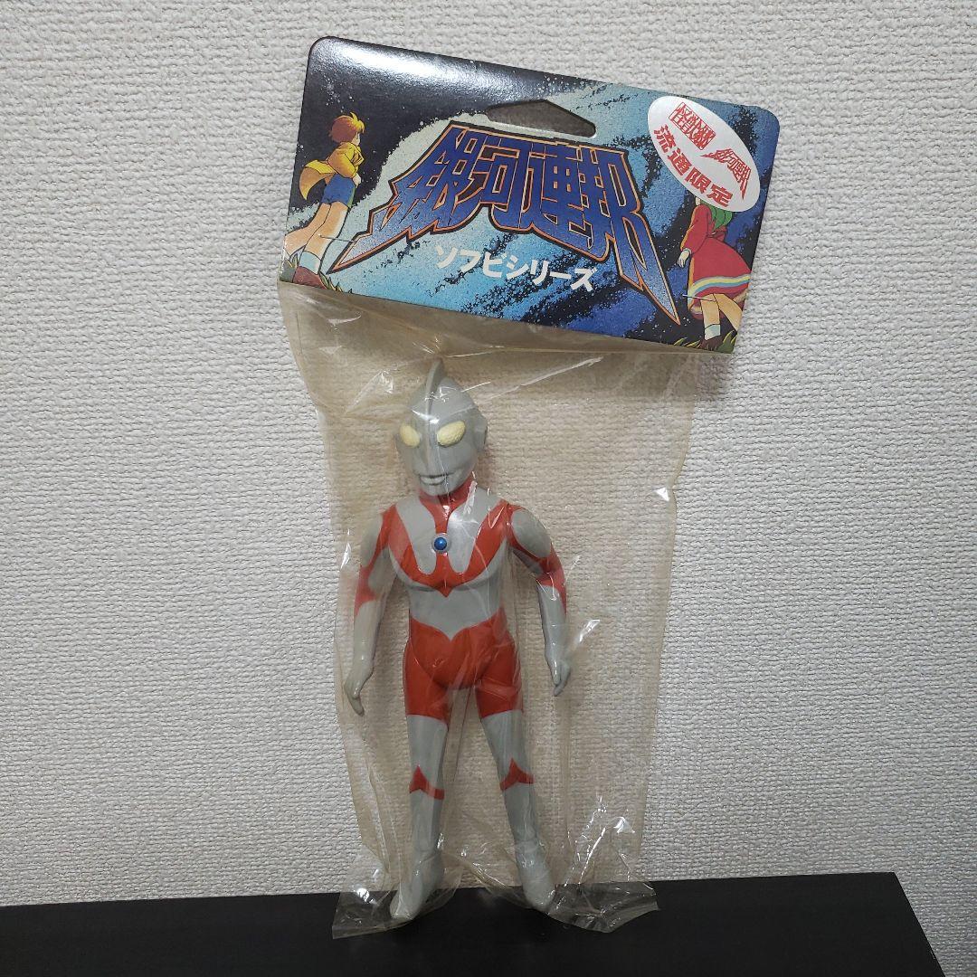 やまなや銀河連邦ソフビウルトラマンAタイプ