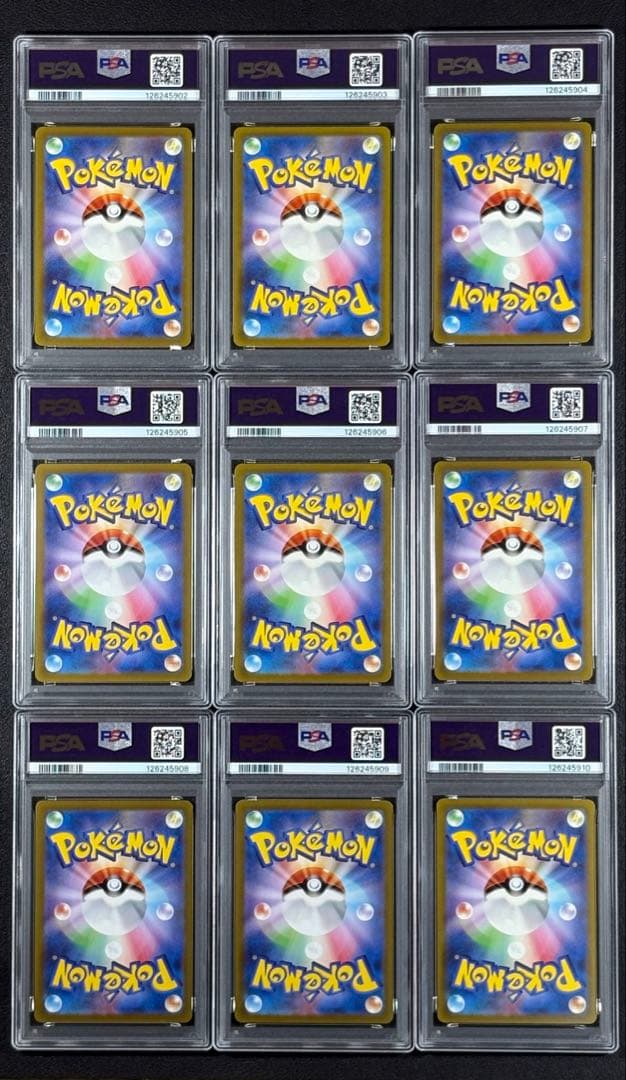 【PSA10】ポケモン 151 御三家 進化ライン 9連番