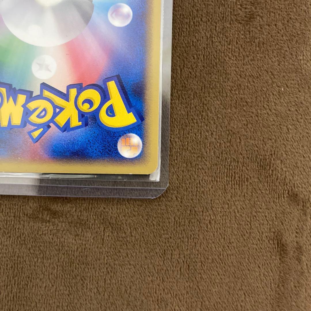 早い者勝ち!!!ポケモンカード ポケパークのピカチュウ 004/009