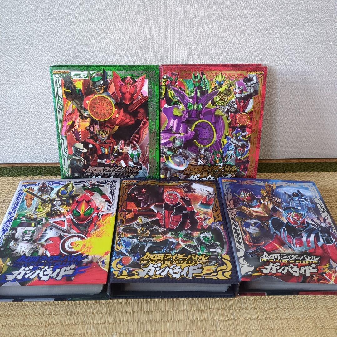 仮面ライダーバトル ガンバライド ウィザード まとめ売り スーパーレア
