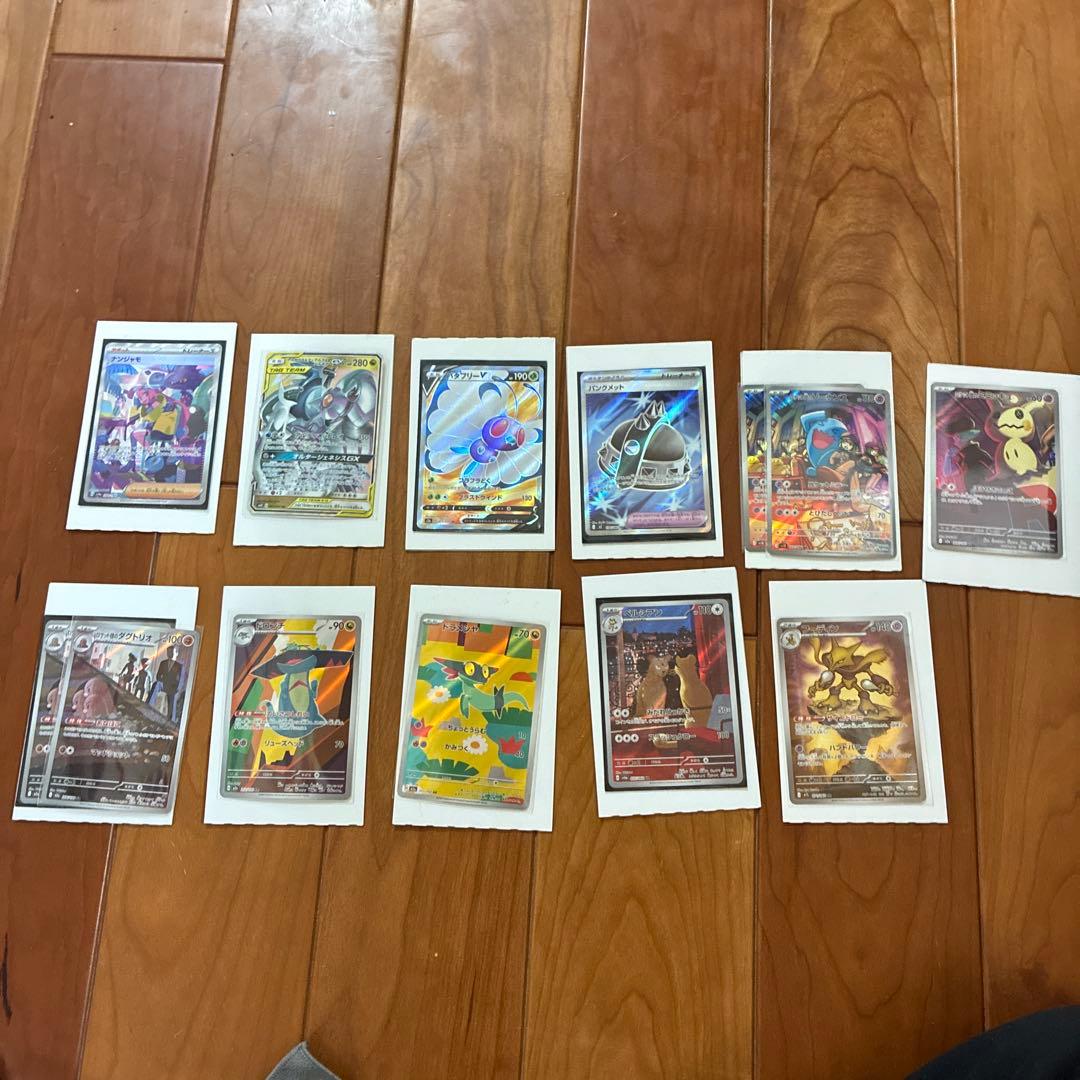 ナンジャモSAR アルセウス&ディアルガ&パルキア　他セットSR 有り