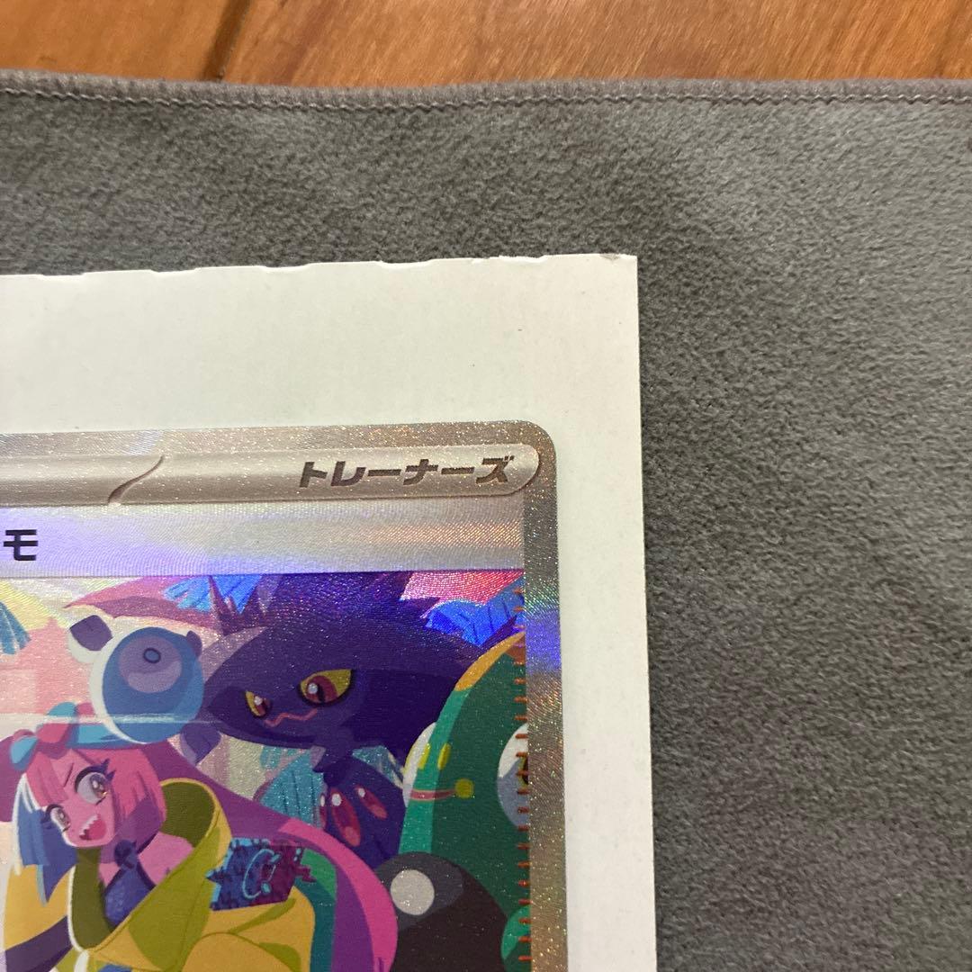 ナンジャモSAR アルセウス&ディアルガ&パルキア　他セットSR 有り