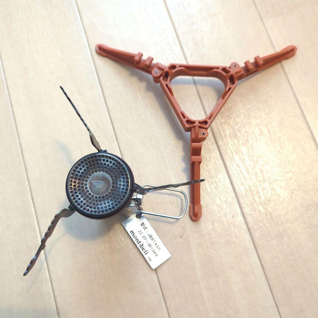 JETBOIL スタッシュ クッカーセット スタンド・バーナー付き