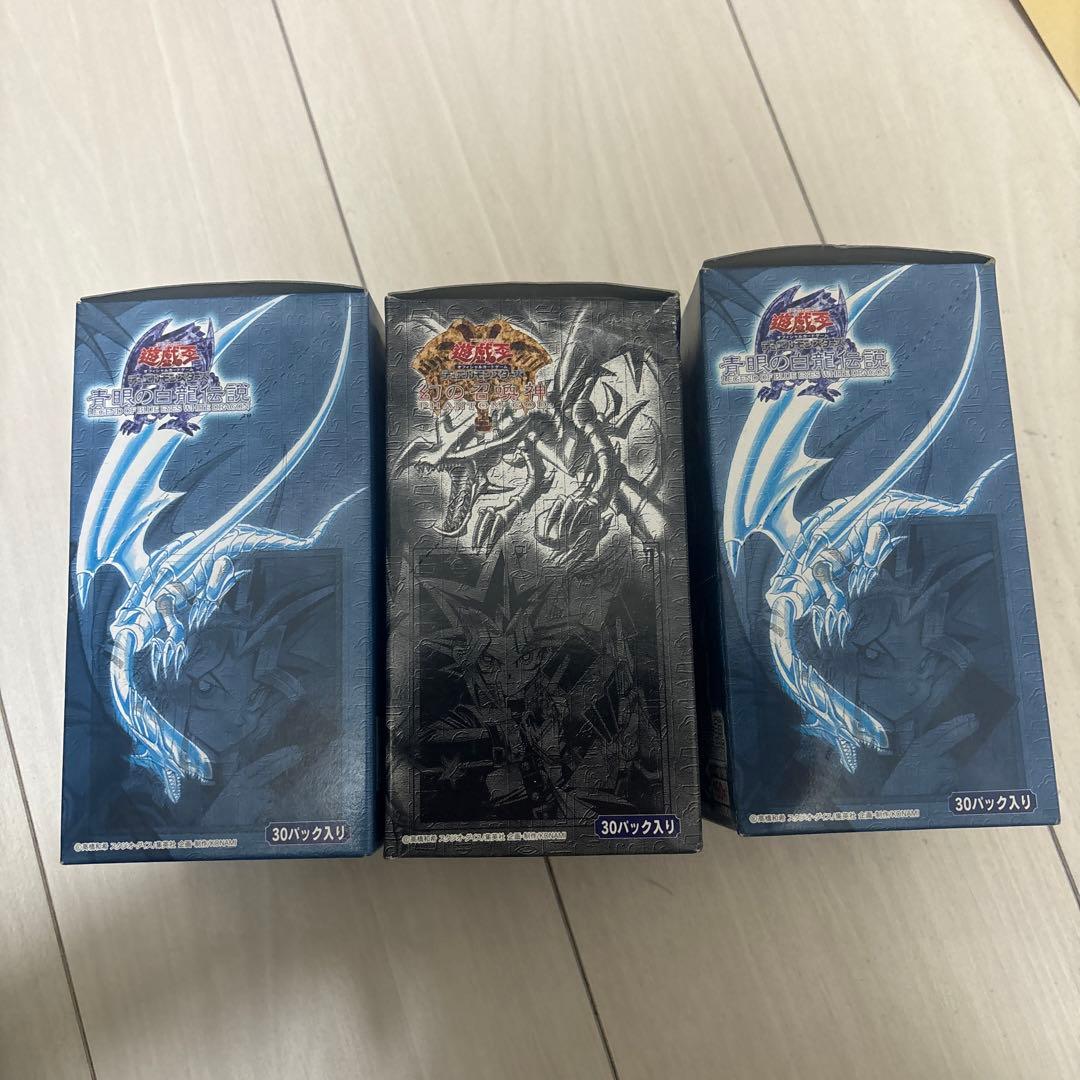 青眼の白龍伝説　幻の召喚神　空箱