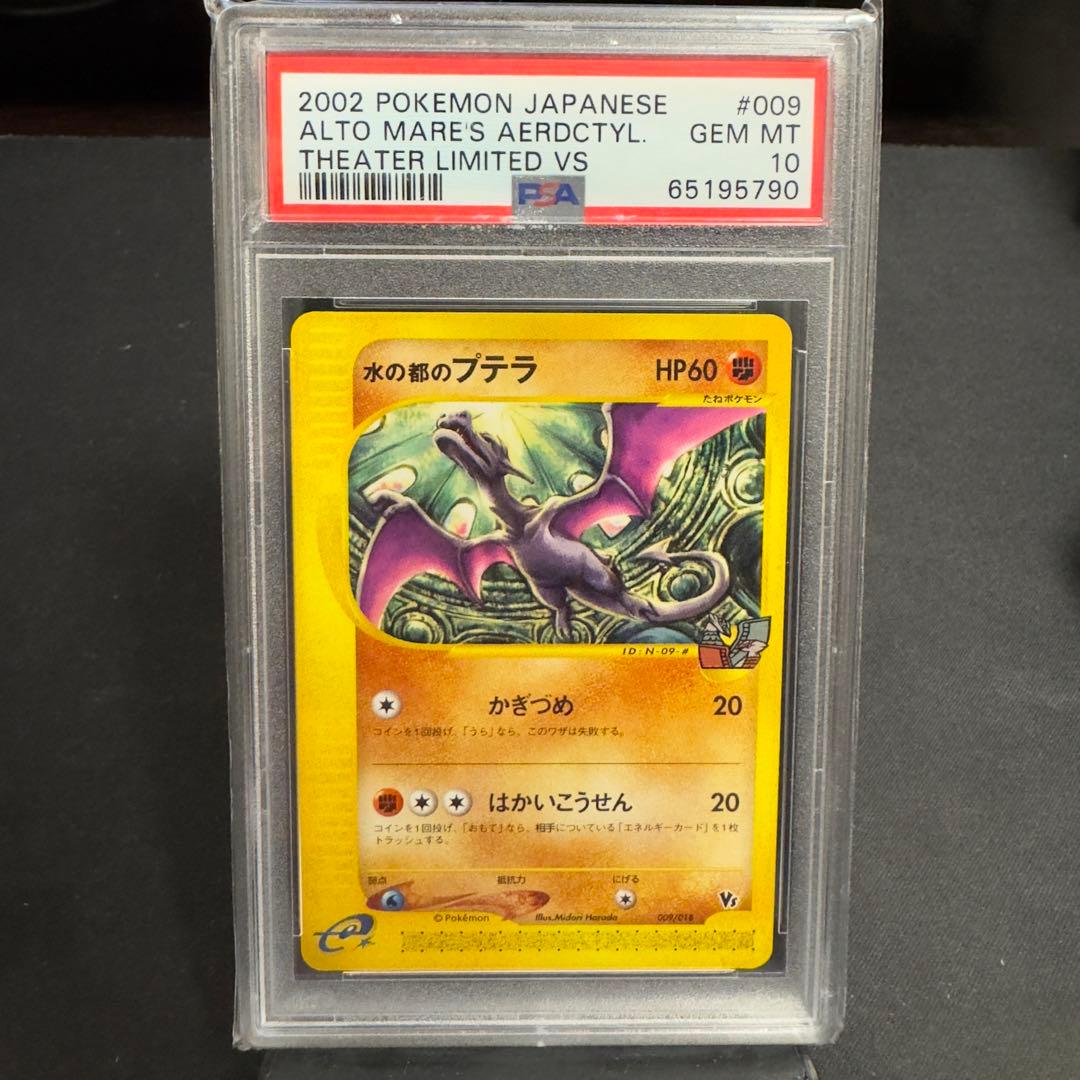 アイカツカード 【SP】シャイニング