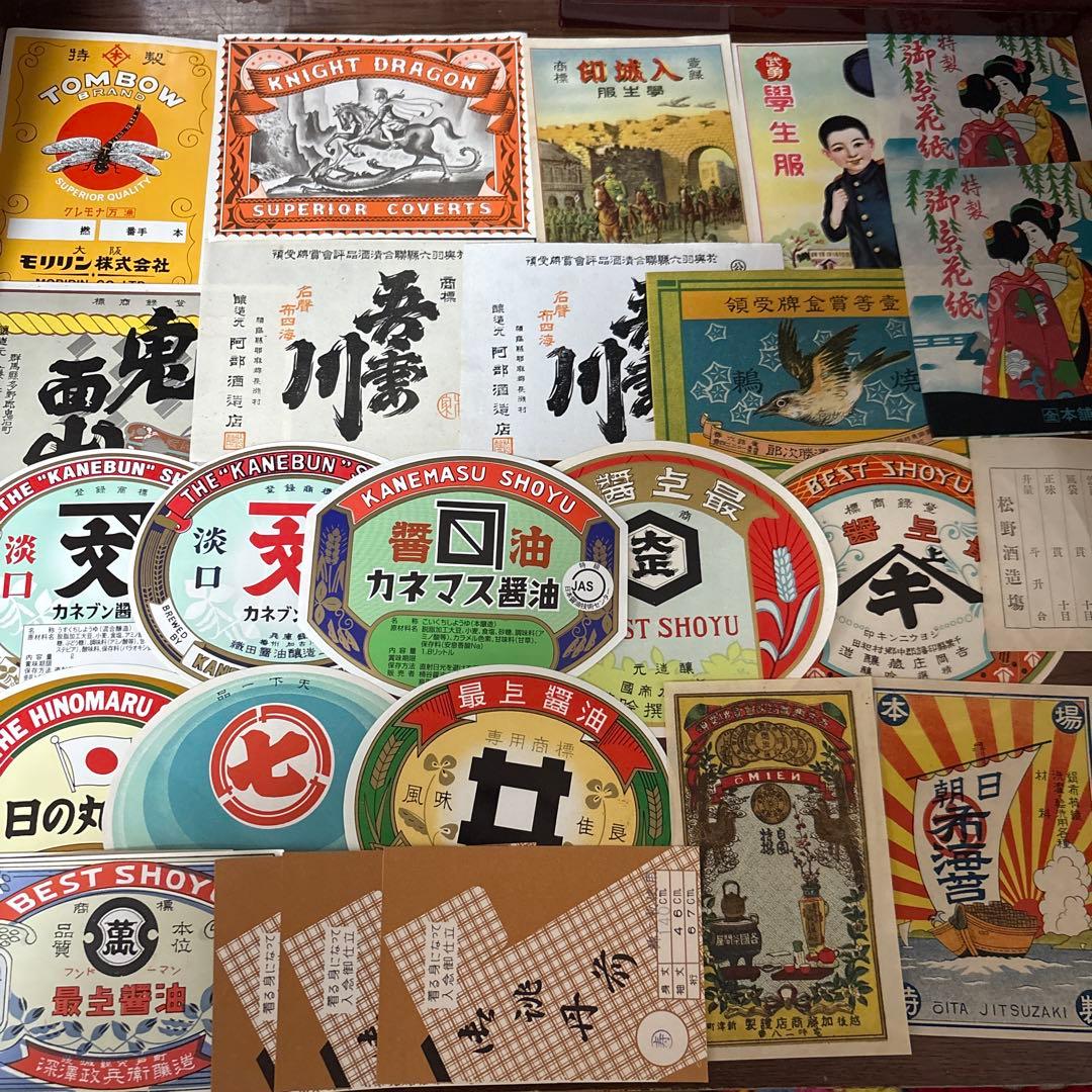 昭和レトロ　おすそ分けBOX②