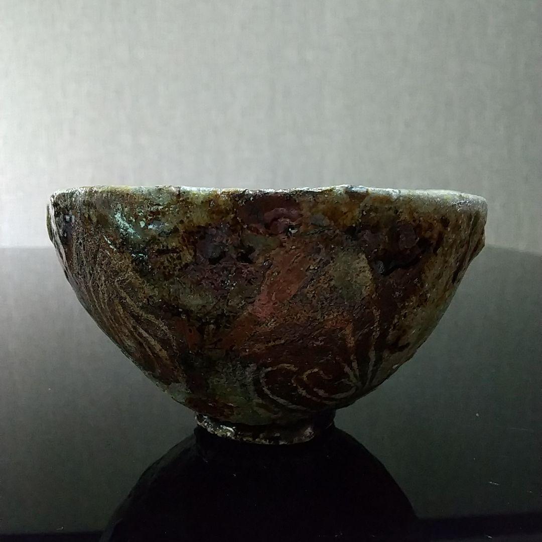 【備前焼 茶碗②】備前練り込み茶碗／伝統工芸士 森本 桂／送料込み！