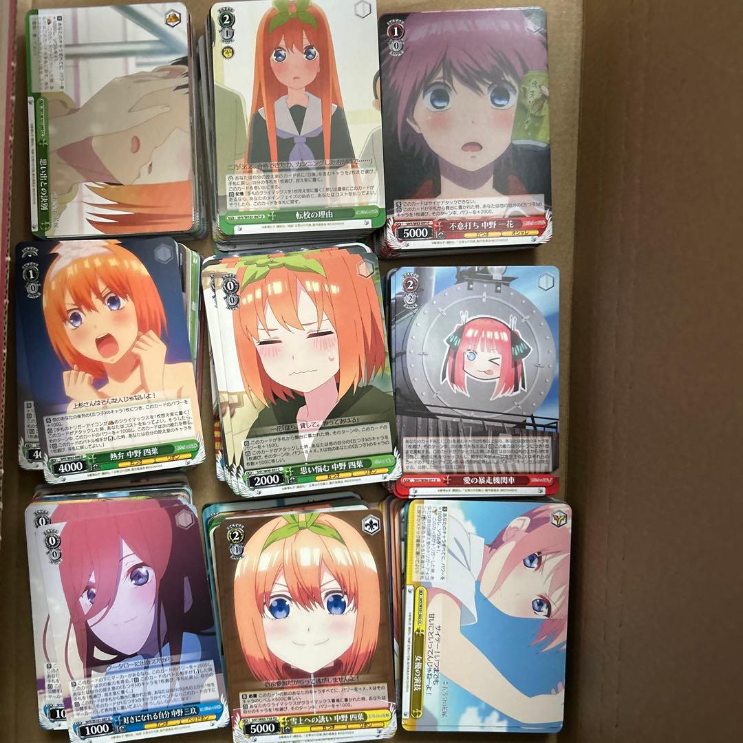 ヴァイスシュヴァルツ まとめ売り 五等分の花嫁 約500枚 - メルカリ