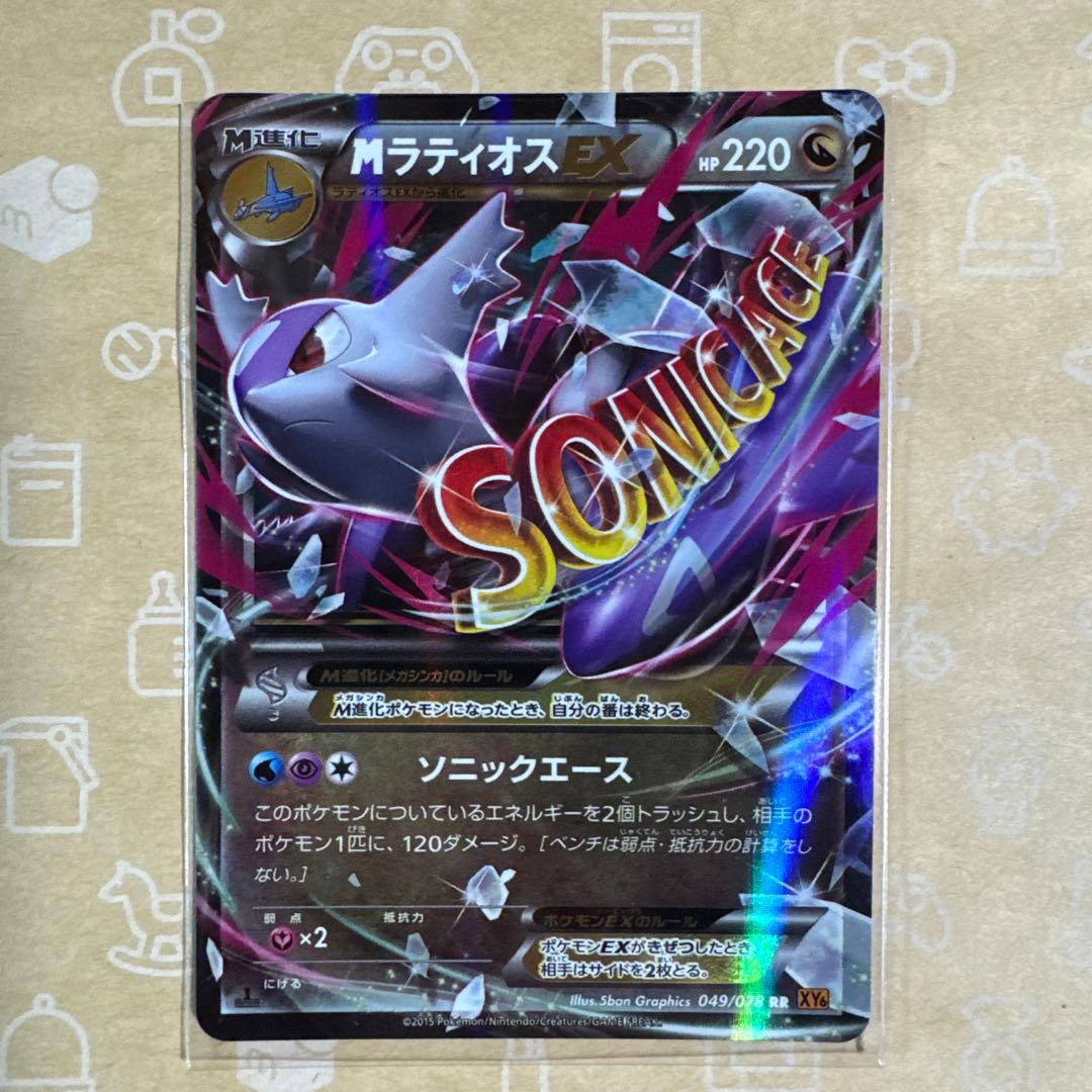 リ*イ様 ポケモンカード EX 12枚セット　ゲンガー　等