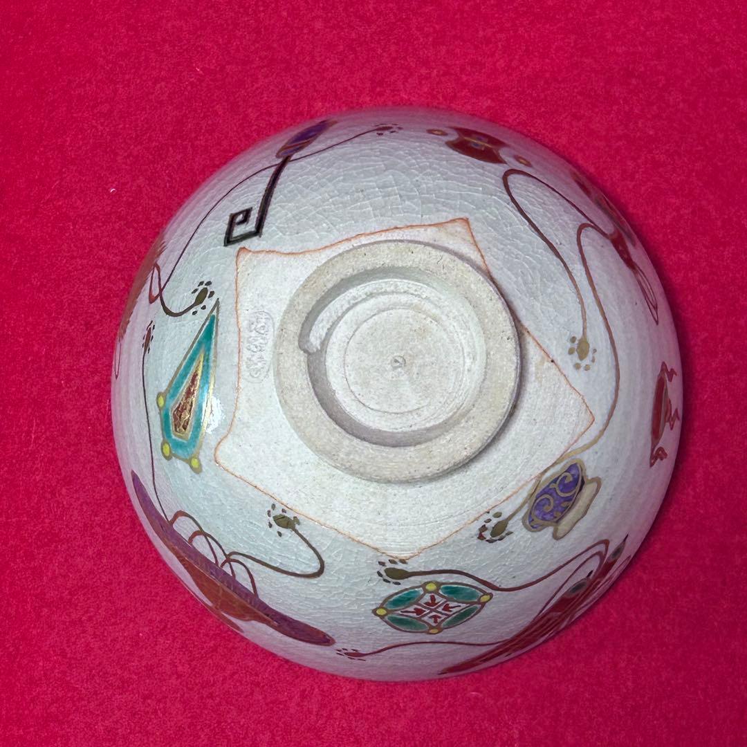 京焼 清閑寺 色絵玩具尽くし 宝尽くし 吉祥文様 在銘 - メルカリ