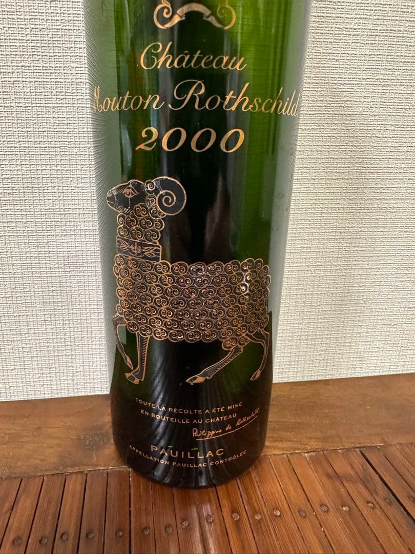 高級ワイン】Château Mouton Rothschild 2000 空瓶 - メルカリ