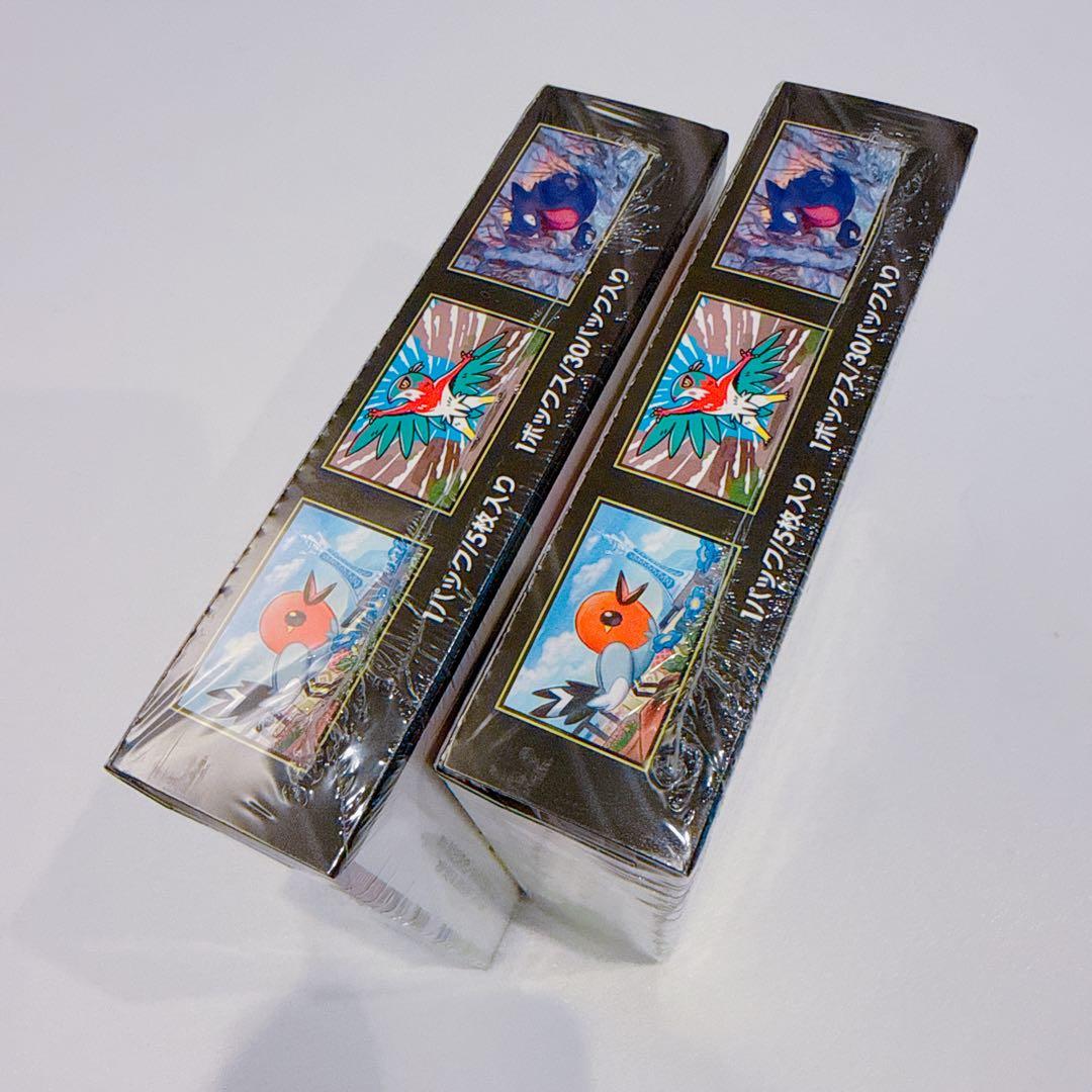 ポケモンカードゲーム ムニキスゼロ シュリンク付き　2BOX