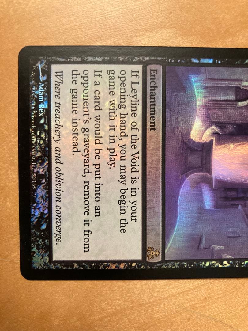 GPT 虚空の力線 英語FOIL1枚 初版 MTG ギルドパクト 虚空の力戦 - メルカリ