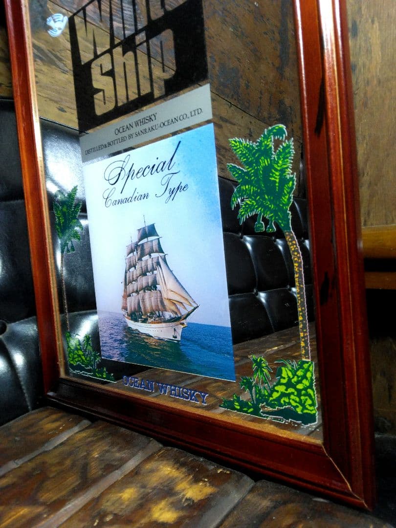 希少　ヴィンテージ　パブミラー　WHITE　SHIP　ウイスキー　鏡　壁掛け