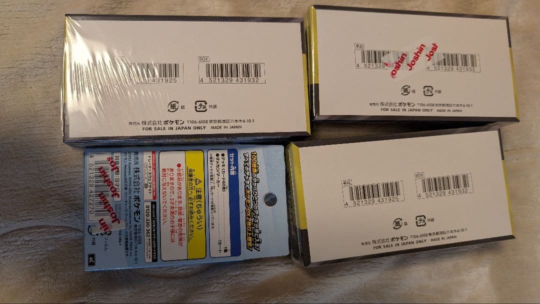 ポケモンカードMEGAドリームEX 3箱シュリンク付　スタートデッキ100　1箱