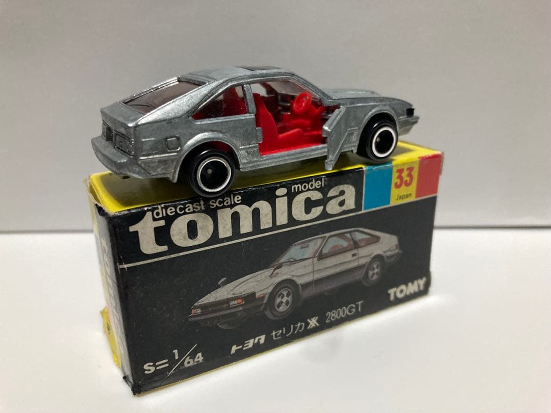 トミカ　No.33-4 日本製　セリカ　XX 2800GT 無塗装モデル