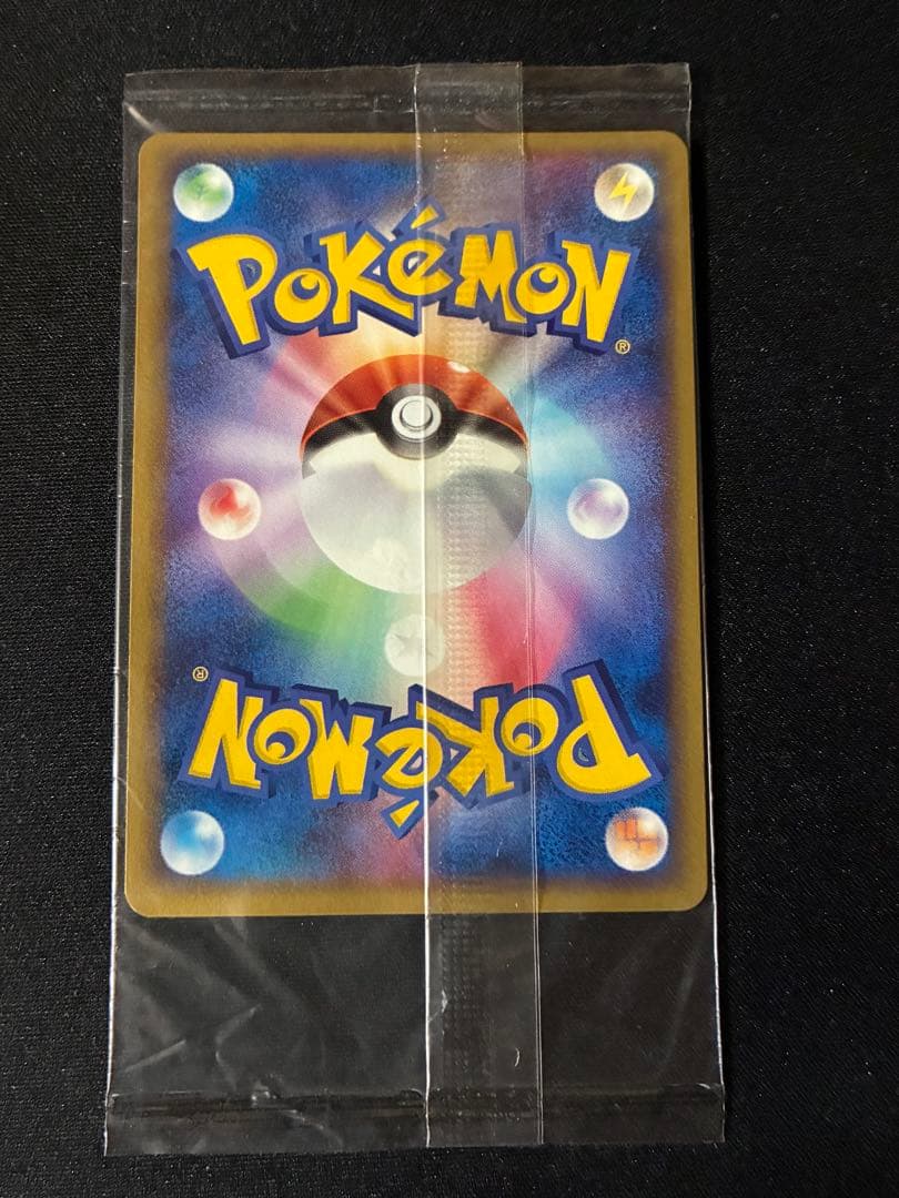 ポケパークのピカチュウ PROMO PCG-P 043/PCG-P 未開封