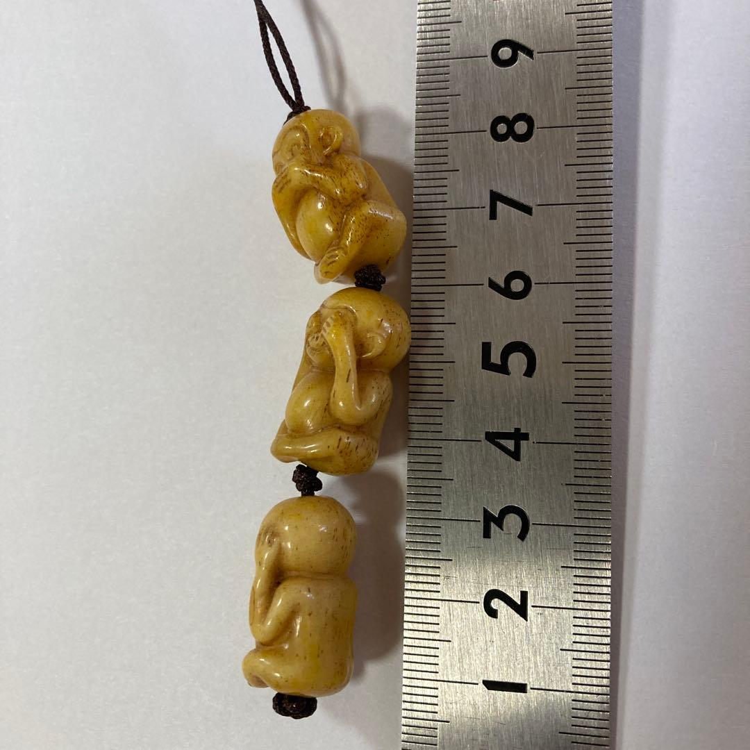 天然素材 見ざる言わざる聞かざる 三猿 彫刻 根付 提げ物 - メルカリ