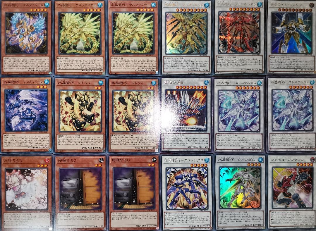 遊戯王デッキ　水晶機巧デッキ　ガチ構築　クリストロンデッキ