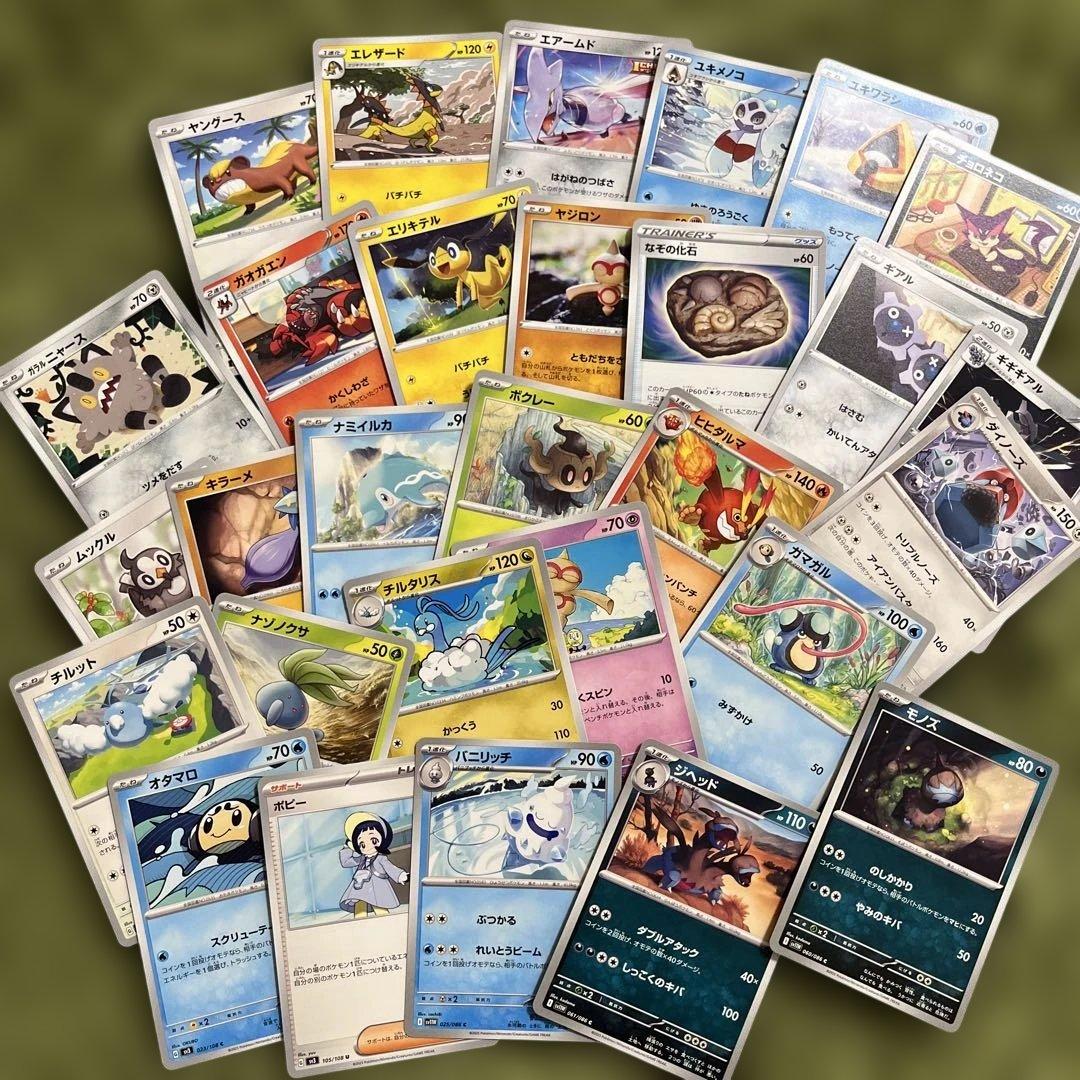 確認用 ポケモンカード