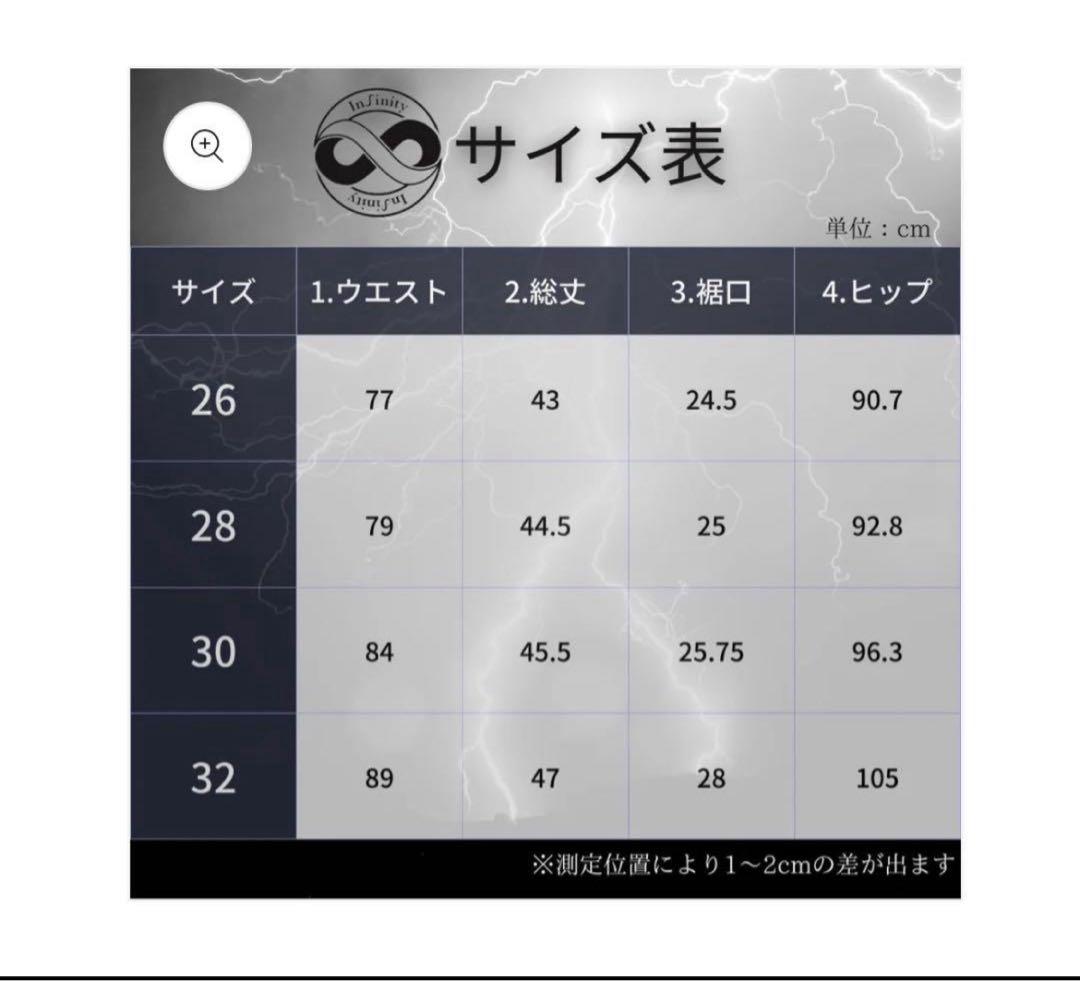Infinity サーフパンツ THUNDER サイズ26