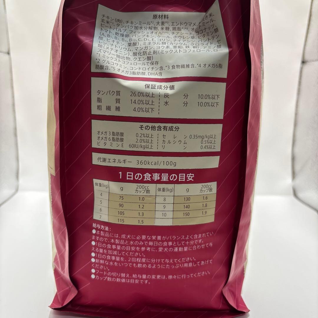 Nutro ナチュラルチョイス シニア犬用 小型犬用 3kg ＊2袋 Nutro