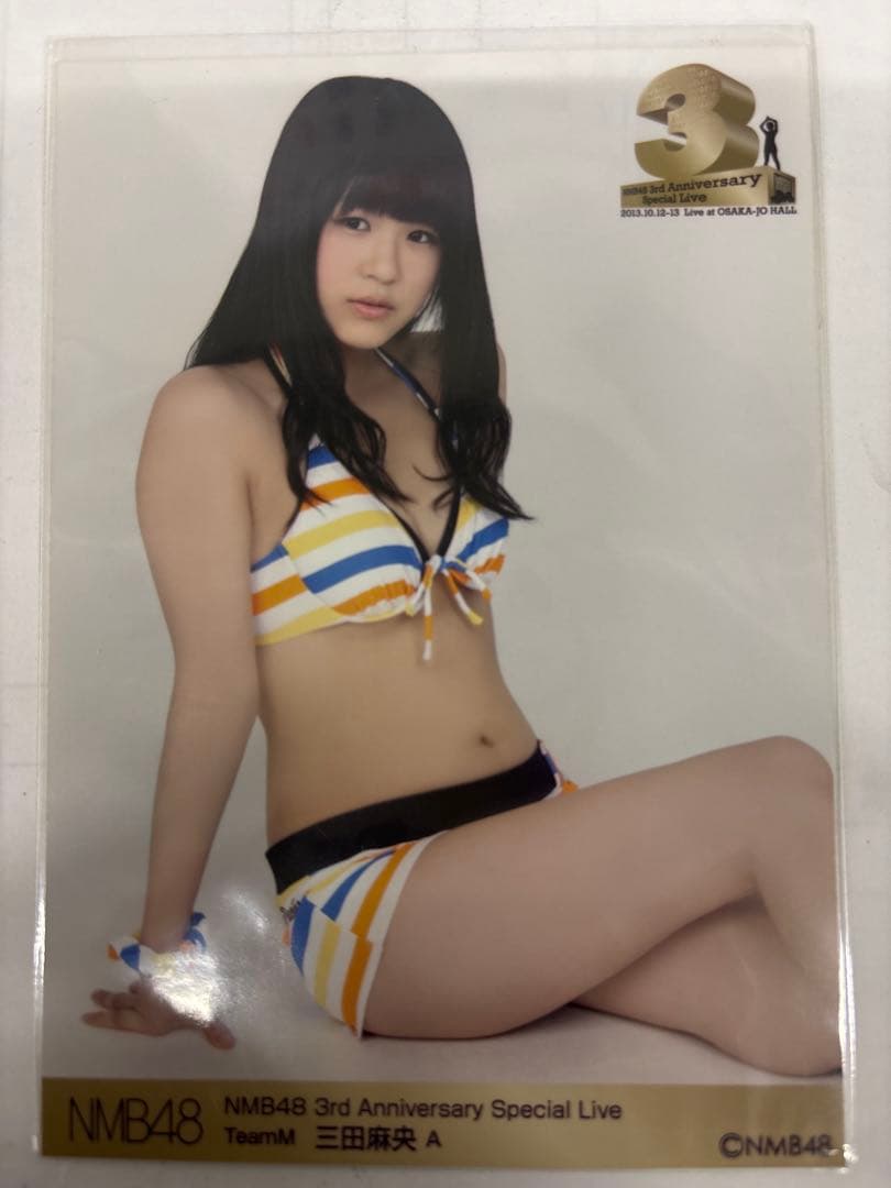 水着 NMB48 三田麻央 3周年 会場限定生写真 3種コンプ AKB48 - メルカリ