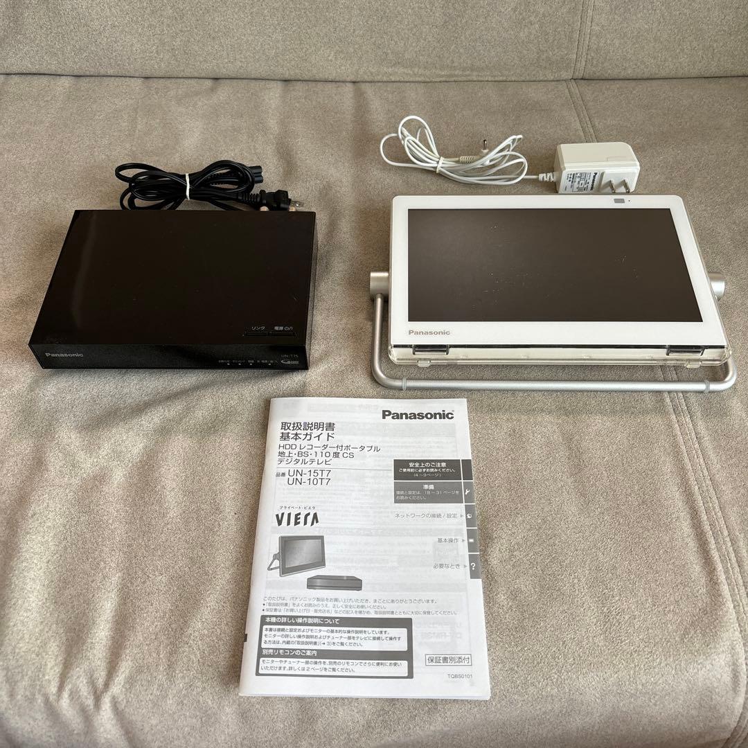 パナソニック(HDDレコーダー付)ポータブルデジタルテレビUN-10T7