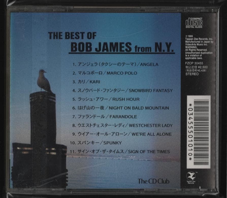 ボブ・ジェームス THE BEST OF BOB JAMES from N.Y. - メルカリ