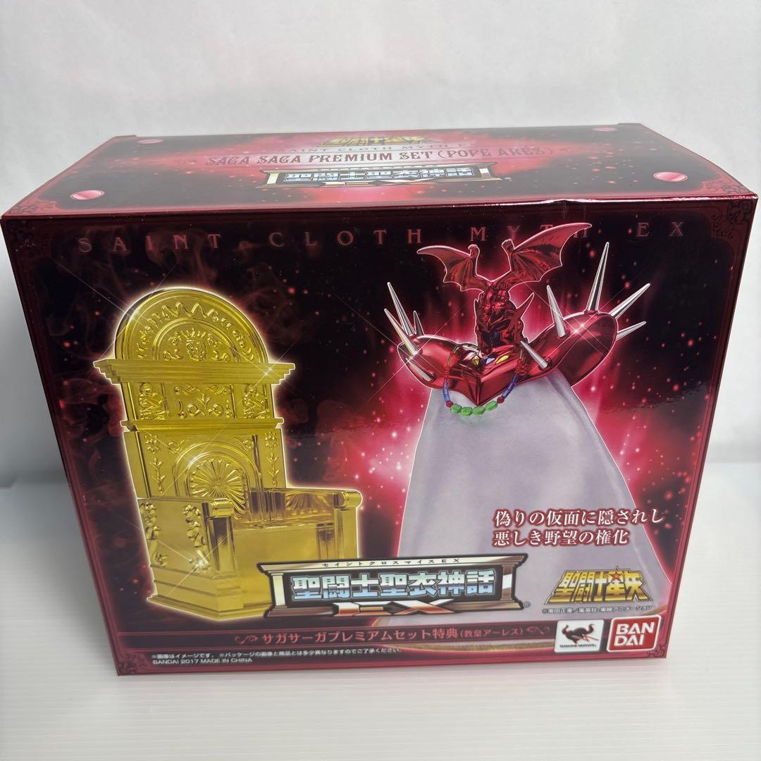未開封聖闘士聖衣神話EX ジェミニサガ（神聖衣）サガサーガプレミアムセット